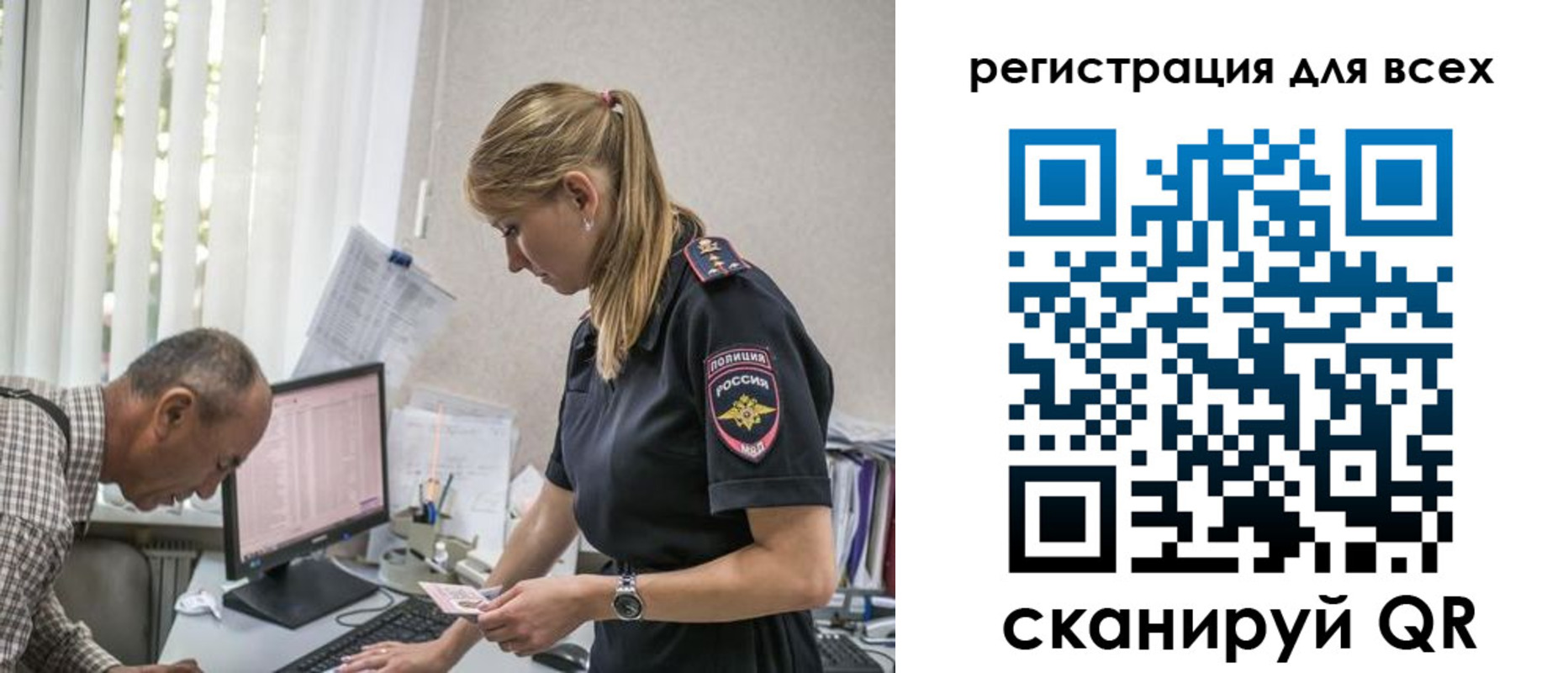 временная регистрация собственник в Десногорске
