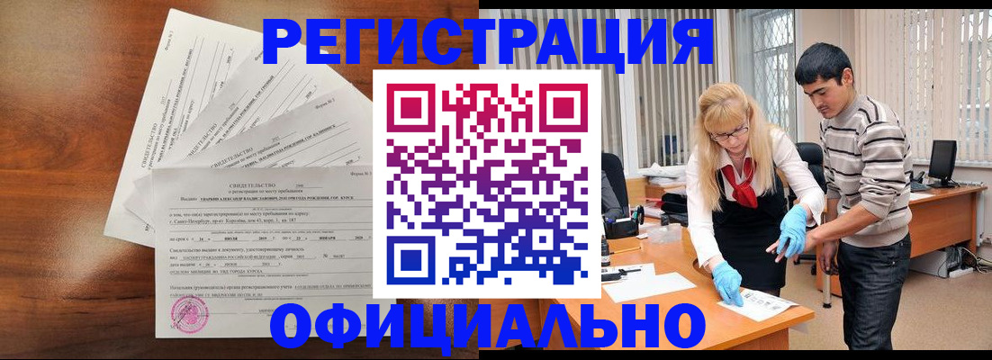 пропишу в квартире в Десногорске