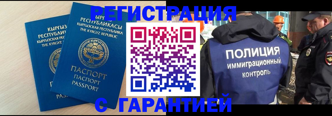 пропишу в квартире в Десногорске